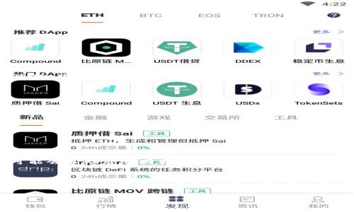 如果您在使用TP钱包（TokenPocket）时发现USDT不翼而飞，首先不要惊慌，接下来我们将为您详细分析可能的原因及解决方案。

1. 了解TP钱包与USDT的基本知识
TP钱包是一款多链数字货币钱包，支持多种加密货币的存储和交易。USDT（Tether）是目前最受欢迎的稳定币之一，通常用于对冲市场波动及在交易所间快速转移资产。为了确保数字资产的安全，我们需要充分了解钱包的使用和管理知识。

2. 可能的转账原因
如果您发现TP钱包中的USDT被转走，可能有几个原因，以下是一些常见的情况：
ul
  listrong授权转账：/strong如果您之前授权某个DApp或交易所管理您的USDT，可能是他们进行的转账操作。/li
  listrong私钥泄露：/strong如果您泄露了钱包私钥或助记词，攻击者可能会恶意转走您的资产。/li
  listrong钓鱼网站：/strong如果您在不安全的网站输入了私钥或助记词，资金也可能被骗走。/li
  listrong技术错误：/strong有时候钱包软件可能会出现bug，导致显示错误或未完全成功的交易。/li
/ul

3. 检查您的交易记录
首先，您可以在TP钱包中查看您的交易记录。每一笔转账都会有详细记录，包括转账时间、金额以及接收地址。这样您可以确定资金是否是自己不小心转走的，或者确实是别人操作的。

4. 加强安全措施
为了避免未来再次出现类似问题，您可以采取以下安全措施：
ul
  listrong定期更换密码：/strong确保您的钱包密码复杂，且不在多个平台上重复使用。/li
  listrong开启双重认证：/strongTP钱包支持双重认证，可以大大提升账户安全性。/li
  listrong使用冷钱包：/strong如果您持有大量数字资产，可以考虑使用冷钱包存储大部分资产以保证安全。/li
/ul

5. 个人经历分享
说实话，数字货币的世界总是充满惊喜和风险。记得我第一次接触加密货币时，那个时候对安全措施并不太了解。有一天，我在网上看到一个推广活动，觉得很诱人，就把我的私钥输入了那个网站。结果当然可想而知，我的钱包里所有的资金都被转走了。那一天我感到深深的失望和懊悔。之后我才明白，数字资产的安全比什么都重要！

6. 如何提高警惕
在参与加密货币交易和投资时，不仅要对市场行情保持敏感，还要对各种网络诈骗和安全隐患提高警惕。以下是一些我总结的经验：
ul
  listrong保持学习：/strong市场总是在变化，学习新的安全知识和技术是非常重要的。/li
  listrong加入社区：/strong有个好圈子可以随时获取信息和建议，互相提醒可以大大降低风险。/li
  listrong多重备份：/strong使用多种方式备份私钥和恢复助记词，防止意外丢失。/li
/ul

7. 处理被盗资产的建议
如果您确认您的USDT被转走，并且认为这是由于某种诈骗行为，可以尝试联系相关平台或交易所投诉。有些平台对欺诈行为是有监测和记录的，可能会帮助您追回部分资金。但总体来说，回收资金的可能性较小，最好的办法还是从中吸取教训，增强自己的风险意识。

8. 结语
数字货币投资虽然充满机会，但也伴随着较大的风险。希望通过以上的详细分析和我的个人经历，能够对您在TP钱包使用过程中的安全性有更清晰的认识。如果您还有其他疑问或需要进一步探讨的话题，请随时与我联系。安全永远是数字资产管理中最重要的原则！

希望这篇文章能够帮助您更好地了解和管理您的数字资产，避免类似问题再次发生。保护好您的资金，就能在这一行业中稳步前行。