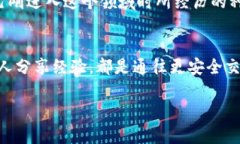 关于TP钱包解除授权后几天