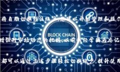 是的，TP钱包（TokenPocket