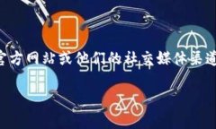 截至我最后的信息更新（