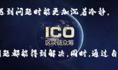 使用TP钱包时，遇到“没有