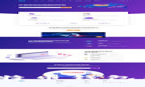 如何轻松应对比特币钱包更新过大的烦恼？
