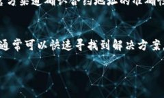 在使用TP钱包的过程中，用