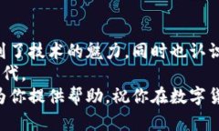 baoti如何轻松查看比特币钱