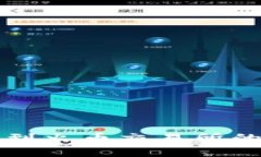 TP钱包转到火币交易所的实