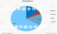 imToken 钱包作为一款支持多