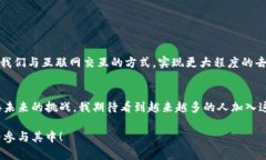 Web3创业是指在Web3（第三代