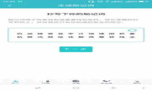 如何安全下载比特币钱包：实用指南与建议