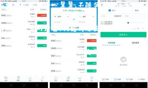    如何成功找回TP钱包上的资产：必备步骤和实用技巧  / 
 guanjianci  TP钱包, 资产找回, 钱包安全  /guanjianci 

引言
在数字货币日益流行的时代，TP钱包因其便捷和安全受到许多用户的青睐。然而，在使用过程中，一些用户可能会遇到钱包丢失、资产找不回的问题，这无疑令人十分焦虑。为此，我决定分享一些实用的技巧和个人经历，希望能帮助每一位用户解决这个困境。

第一步：确认资产丢失的原因
在着手找回资产之前，首先要搞清楚为什么会丢失。是因为忘记了密码，还是设备丢失？又或者是误操作导致资产转移？我记得小时候有次把玩具藏得太好，根本找不到，只能一遍遍地回忆藏匿的地方。对于数字资产同样，你需要回忆起你使用钱包的每一个细节，以此确定找回资产的路径。

第二步：检查备份和恢复短语
TP钱包允许用户通过备份和恢复短语找回钱包资产。打开你的备份记录，查看是否有相关的恢复短语。这段短语相当于你进门的钥匙。每当我使用新的钱包时，都会把恢复短语写在纸上，放在一个安全的地方。如果你还记得这些短语，不妨试试用它们恢复钱包。

第三步：联系TP钱包的客服支持
如果以上方法仍然无法找回资产，那么联系TP钱包的客服支持是一个有效的选择。他们通常有专业的团队来处理用户遇到的问题。我曾经在使用某个交易平台时遇到过问题，客服的耐心解答让我重获信心。记得写下你遇到的每一个细节，以便更快解决问题。

第四步：区块链浏览器查询交易记录
了解自己的资产流向是找回资产的重要一步。使用区块链浏览器来查询你的交易记录，看看资产是否转移。如果发现有异常的交易，可以抓住线索进行进一步的调查。我曾经通过交易记录查到自己误转账的对象，虽然最终没能追回，但至少让我明白了资金流动的透明性。

第五步：确保钱包的安全性
在尝试恢复钱包资产的同时，确保你的设备和钱包本身的安全性相当重要。使用强密码，并定期更新。同时，谨防钓鱼攻击和其他网络安全威胁。我小时候上电脑时总是小心翼翼，不随便点击陌生链接，这种谨慎在如今的网络环境下依然适用。

第六步：记录和总结你的经历
找回资产的过程中，很可能你会感受到焦虑、失落和不安，但也值得把这次经历记录下来。未来无论是分享给身边的朋友，还是自己回顾，这段经历都会成为一笔宝贵的财富。我觉得这些教训能让我在面对类似问题时更加从容，也更好地引导其他人。

结论
找回TP钱包上的资产并不是一件简单的事情，然而通过合理的方法和技巧，大多数情况下还是可以成功的。希望每位用户都能够将自己的资产安全地保管，享受数字货币带来的便捷与乐趣。记得在每次操作之前，也许给自己留个小提示，像我小时候学样一样，把重要的事记下来，避免不必要的烦恼。

附录：个人经验分享
在结束之前，我想和大家分享一个个人的小故事。在我第一次接触数字货币的时候，毫不犹豫地把所有资金投入到一种新兴的币种上，当然，结果很可惜，我的资金沦为泡沫。那时我才意识到安全的重要性，这些经历促使我不仅学习了如何管理资产，也学会了如何处理突发的意外。希望这些分享能引起你们的共鸣，并在你们的数字资产管理上有所帮助。