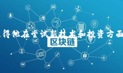 关于周杰伦和Web3的投资情况，当前并没有公开的、确切的信息来说明他在这方面的具体损失或盈利情况。然而，周杰伦在音乐、影视和其他领域的成功，使得他在尝试新技术和投资方面表现出一定的兴趣。他曾经与区块链和NFT相关的项目接触，这些项目在市场上有时会经历起伏，因此如果周杰伦参与其中，不可避免地可能会涉及到风险。

如果你想了解更具体的信息或者有其他相关问题，欢迎告诉我！