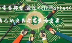 TP钱包（TokenPocket）是一款