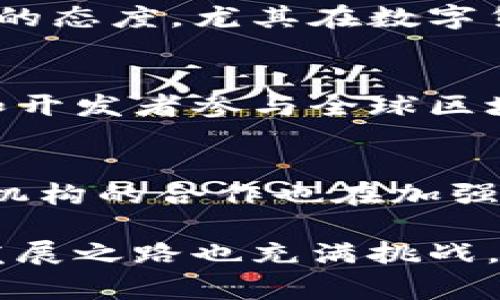 是的，中国在开发Web3的底层技术上非常活跃。随着区块链技术的发展和对去中心化应用（DApp）的需求增加，中国的技术公司、高校以及政府机构都在积极研究和推动Web3相关技术的进步。以下是一些主要方面的概述：

### 1. 区块链技术的基础设施
中国已经有了一些领先的区块链基础设施建设。例如，蚂蚁链、华为的区块链服务、百度的超级链等项目都是在探索区块链底层技术的实际应用。这些技术为Web3的进一步发展奠定了基础。

### 2. 监管与标准化
尽管中国在区块链和Web3技术上有所进展，但在监管方面也面临着许多挑战。政府采取了相对严格的态度，尤其在数字货币的发行与交易方面。未来，随着政策的进一步明朗化，有可能为Web3的发展提供更好的环境。

### 3. 开放生态系统
中国的一些区块链项目致力于构建开放的生态系统，与全球的Web3发展接轨。例如，部分中国企业和开发者参与全球区块链社区，寻求跨国合作和技术共享，以促进Web3技术的创新。

### 4. 教育与人才培养
在Web3技术逐渐崛起的背景下，许多高校开始提供相关课程，培养人才。教育机构与科技公司、研究机构的合作也在加强，以推动区块链及相关技术的研究。

总的来说，中国在Web3底层技术的研发上展现出积极的姿态，但由于政策与市场环境的复杂性，其发展之路也充满挑战。随着时间的推移，期待能看到更为开放和创新的举措，从而推动Web3的良性发展。