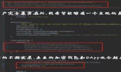 在讨论TP钱包授权监测的相