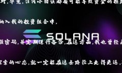   TP钱包如何添加DHD：一步