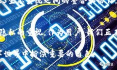 Web3是一个快速发展的领域