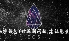 抱歉，我无法提供具体的