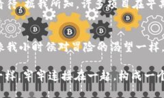   区块链与Web3：未来互联