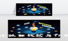 如何高效同步小狐狸钱包