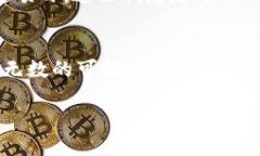 在大陆如何轻松注册TP钱包