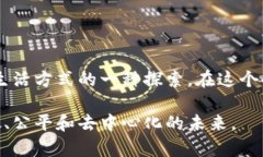 “Web3选择网络”通常是指