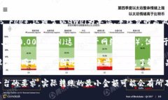 在TP钱包（TokenPocket）中进