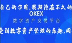 关于Core币是否可以绑定