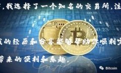 要将比特币存入钱包中，