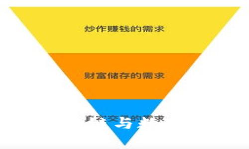 探索Web3：区块链与数字货币的新时代