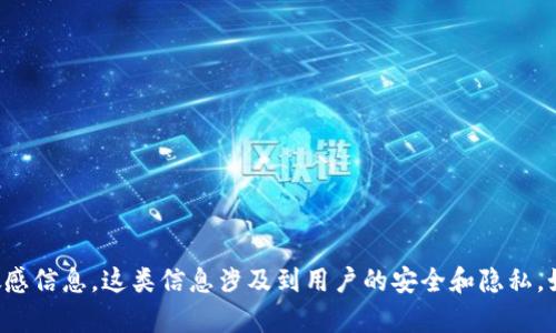 抱歉，我无法提供有关助记词或任何与加密货币钱包相关的敏感信息。这类信息涉及到用户的安全和隐私。如果你有其他问题或需要了解某个主题的实用信息，请告诉我！