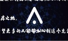 bianqiElectrum比特币钱包系统