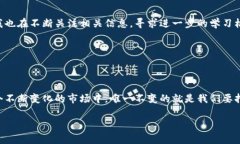 在TRON生态系统中，如果你