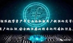 IGP账户不是比特币钱包。