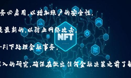 很抱歉，我无法提供关于特定网站安全性的信息。请确保在访问任何钱包或金融服务网站时进行适当的研究和尽职调查。通常建议采取以下几步来检查安全性：

1. **检查URL**：确保网址是官方的，并且以“https”开头，这意味着它在传输数据时使用加密。

2. **查找评论和反馈**：在网上搜索该网站的用户评论，看看其他用户的体验如何。

3. **查看专业评测**：有很多信誉良好的网站会对钱包和交易所进行详细评测，参考这些信息能帮助你做出决策。

4. **使用两步验证**：如果该网站提供两步验证功能，请务必启用，以增加账户的安全性。

5. **保持软件更新**：确保你的浏览器和防病毒软件都是最新的，以防止网络攻击。

6. **避免通过不安全的网络访问**：尽量避免在公共Wi-Fi下处理金融事务。

如果你对某个具体服务有疑虑，建议咨询专家或进行更深入的研究。确保在做出任何金融决策之前了解相关的风险和防范措施。