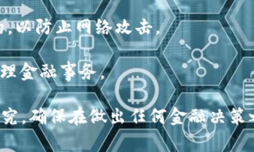 很抱歉，我无法提供关于特定网站安全性的信息。请确保在访问任何钱包或金融服务网站时进行适当的研究和尽职调查。通常建议采取以下几步来检查安全性：

1. **检查URL**：确保网址是官方的，并且以“https”开头，这意味着它在传输数据时使用加密。

2. **查找评论和反馈**：在网上搜索该网站的用户评论，看看其他用户的体验如何。

3. **查看专业评测**：有很多信誉良好的网站会对钱包和交易所进行详细评测，参考这些信息能帮助你做出决策。

4. **使用两步验证**：如果该网站提供两步验证功能，请务必启用，以增加账户的安全性。

5. **保持软件更新**：确保你的浏览器和防病毒软件都是最新的，以防止网络攻击。

6. **避免通过不安全的网络访问**：尽量避免在公共Wi-Fi下处理金融事务。

如果你对某个具体服务有疑虑，建议咨询专家或进行更深入的研究。确保在做出任何金融决策之前了解相关的风险和防范措施。