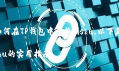 为了更好地帮助您了解如