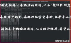 在TP钱包中查看备注可以帮