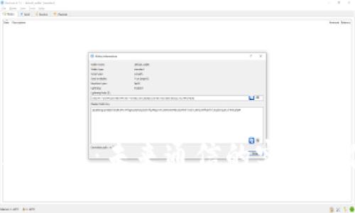 探索Web3聊天应用：未来通信的实用价值与无限可能