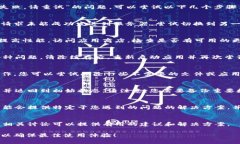 如果您在 TP（可能是指某