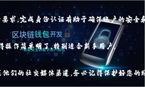 注册TP钱包需要的步骤相对简单，主要包括以下几个方面的信息和行动。以下是具体的步骤和所需内容：

1. 下载TP钱包应用
首先，您需要在您的手机上下载TP钱包应用。您可以在苹果App Store或安卓的Google Play商店中搜索“TP钱包”进行下载。完成下载后，点击图标打开应用。

2. 创建新账户
在TP钱包的首页，您会看到“创建账户”或“注册”的选项。在这里，您需要点击该选项，进入注册页面。

3. 设置密码
接下来，您需要为您的TP钱包设置一个强密码。这个密码是您后续进入钱包的关键，确保它包含字母、数字和特殊字符组合，以提高安全性。

4. 备份助记词
注册过程中，系统会生成一组助记词（通常为12个或24个单词）。非常重要的是，这组助记词用来恢复您的钱包。请务必将其保存到安全的地方，不要与别人分享，以免造成资金损失。

5. 验证身份（如需要）
有些地区或某些功能可能需要进行身份验证。在这种情况下，您可能需要上传身份证明文件，如身份证或护照。根据当地监管要求，完成身份认证有助于确保账户的安全和合法性。

6. 使用钱包
一旦完成上述步骤，您就可以开始使用TP钱包了！您可以通过它存储、发送和接收加密货币，进行交易等。界面友好的设计使得操作简单明了，特别适合新手用户。

总结
注册TP钱包并不复杂，遵循这些步骤，即可轻松完成。如果您有其他问题或需要进一步的帮助，可以访问TP钱包的官方网站或他们的社交媒体渠道。务必记得保护好您的账户信息和助记词，确保安全使用。同时，随着对数字货币的深入了解，您会发现TP钱包为您的加密资产管理提供了很多便利。