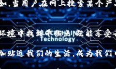 在现代网络发展的浪潮中