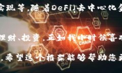 TP钱包（TP Wallet）是一款以