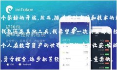 关于“苹果下载TP钱包要钱