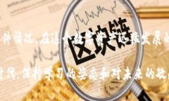 关于TP钱包及其相关法律问