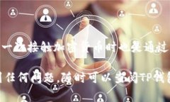 在安卓手机上下载TP钱包应