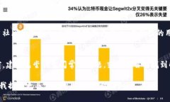 要联系TP钱包的人工客服，