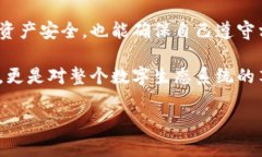 关于TPWallet钱包是否需要实