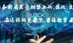 截至到2023年10月，中国对