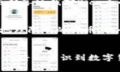   探索Rice币在TP钱包上的价