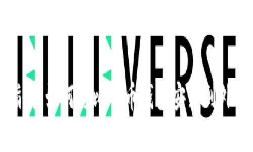 实用指南：如何将比特币钱包安装到外部硬盘