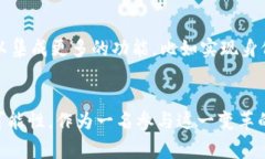 Web3 钱包是基于区块链技术